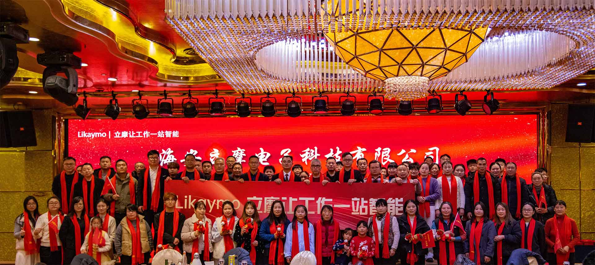 Likaymo tỏa sáng, bắt đầu một hành trình mới | Lễ hội thường niên Likaymo 2025 khép lại đầy ngoạn mục