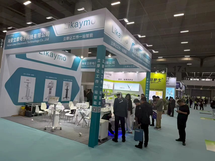 South China Dental Show